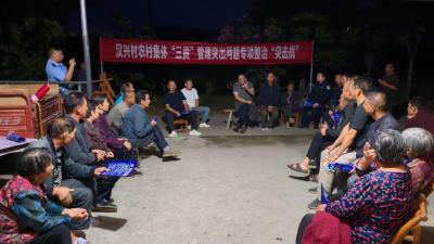 崇阳县石城镇：群众齐参与  算出“明白账”