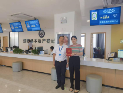 崇阳：创新“证缴分离”  托起群众“安居梦”