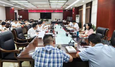 徐望主持召开县政府党组会议暨县政府2025年第17次常务会议