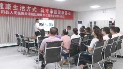 崇阳县人民医院走进香山社区   为居民送上健康“大礼包”