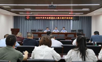 崇阳县禁毒办开展禁毒社工能力提升培训 