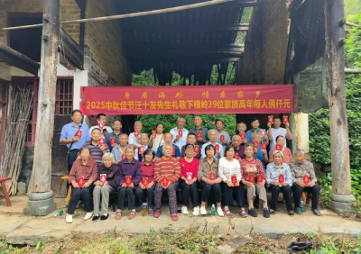 侨心连桑梓  关爱暖银发