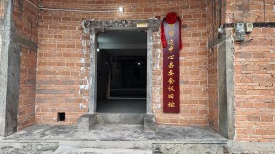 中共湘鄂边中心县委机关驻地、会议旧址挂牌