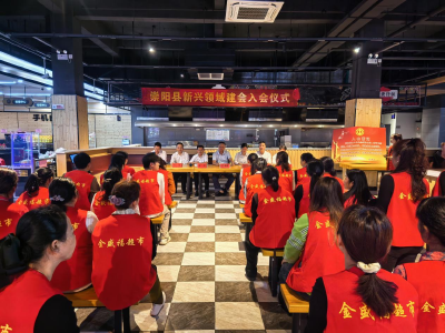 工会服务“零距离”！崇阳县金顺福超市选举产生新一届工会