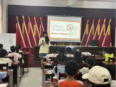 双节假期   崇阳县港口乡为留守儿童筑牢禁毒“防护墙”