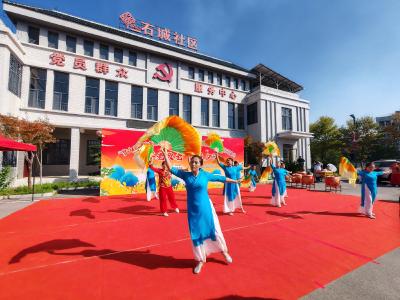九九重阳情暖石城  文化惠民敬老爱老