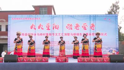 崇阳县铜钟乡：重阳敬老传温情  贡薯开挖促增收