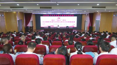 徐望为全县干部理论培训班学员授课：践行“两山”理论  以过硬作风谱写崇阳山水经济发展新篇章