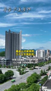 【微视】早安·大美崇阳