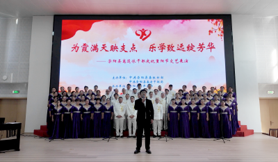 崇阳：艺展义诊齐亮相  银龄欢歌庆重阳