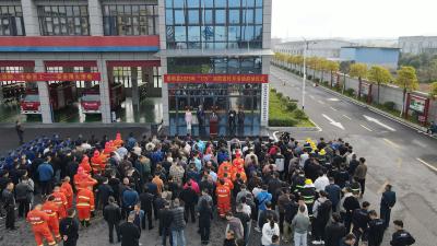 崇阳县启动“119”消防宣传月活动