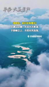 【微视】早安·大美崇阳