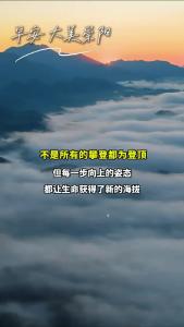 【微视】早安·大美崇阳