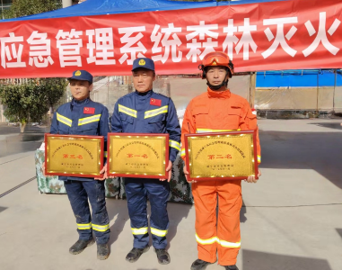 咸宁市应急管理系统森林灭火比武竞赛落幕   崇阳县代表队斩获佳绩