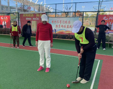 银发挥杆展风采   崇阳第四十二届老年人门球赛开赛