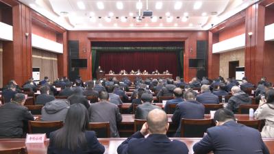 全县今冬明春森林防灭火暨林长制工作会议强调：筑牢生态保护屏障  守住安全发展底线