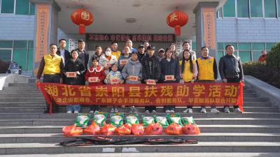 爱心跨越千里  扶残助学圆梦