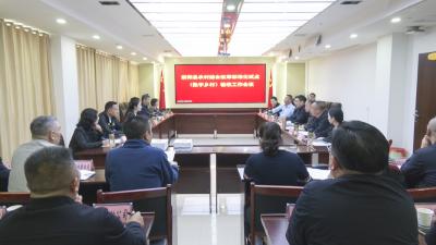 崇阳县通过农村综合改革标准化试点（数字乡村）验收 