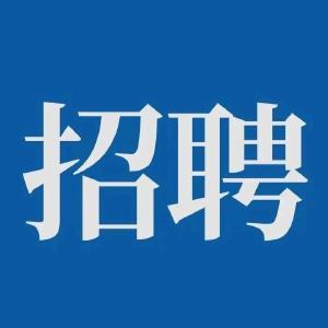  招聘300人！湖北虹瞳视讯科技有限公司“招兵买马”