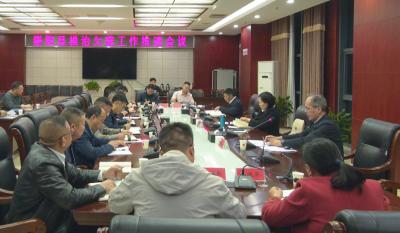 崇阳县加快推进根治欠薪工作