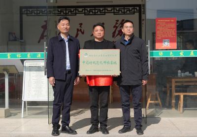 湖北福人金身药业牵手崇阳县东源村  开出致富“良方”