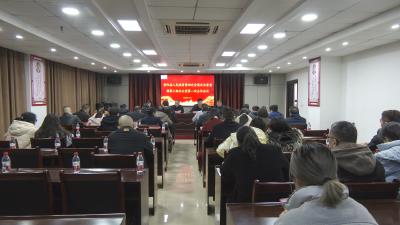 崇阳县第四次全国农业普查领导小组第一次全体会议召开