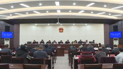 石峰主持召开县第十九届人民代表大会常务委员会第三十七次会议