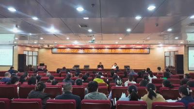 县委宣讲团赴县人民医院宣讲党的二十届四中全会精神