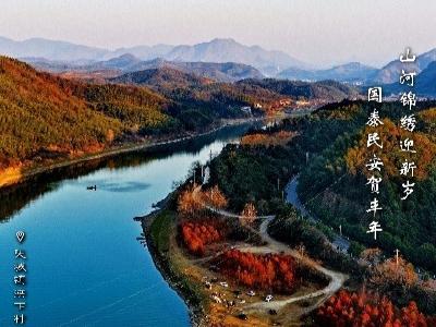 海报丨晨光为序 共赴新程