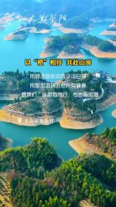 【微视】早安·大美崇阳