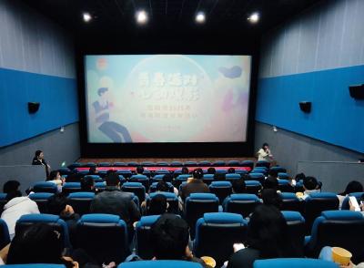 12名青年牵手  崇阳“心动观影”派对甜蜜爆表  