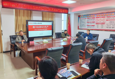 崇阳：安责险助力高危行业筑牢安全防线