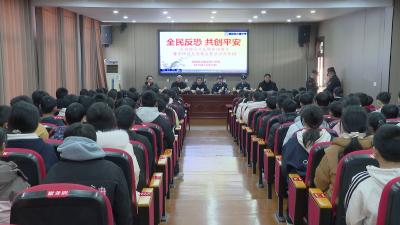 崇阳公安：开展反恐宣传   共筑安全防线