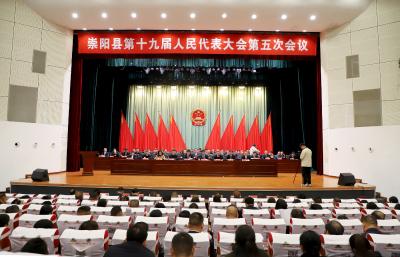 精挑民生事 票决暖民心——崇阳县2026年8件民生实事项目票决产生