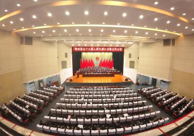 崇阳县第十九届人民代表大会第五次会议闭幕