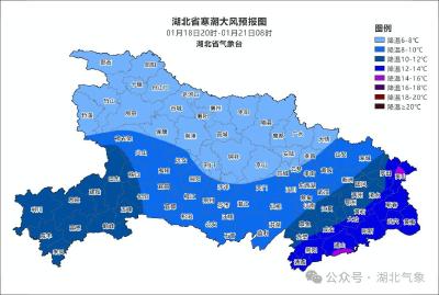 最低气温降至-3℃！崇阳发布寒潮蓝色预警