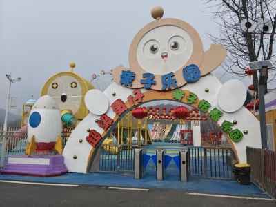 崇阳县城溪乐园欢迎您！