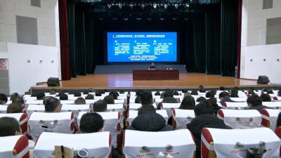 全县乡科级领导干部学习贯彻党的二十届四中全会精神轮训暨“一把手”政治能力提升专题培训班开班