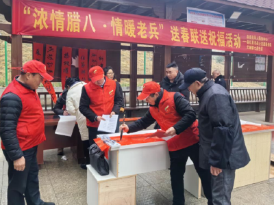 崇阳：浓情腊八暖兵心  翰墨飘香送祝福