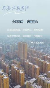 【微视】早安·大美崇阳