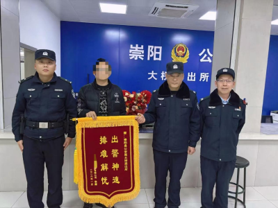 一幅字画引误会   民警调解暖人心