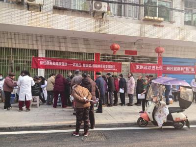 崇阳县天城镇卫生院：健康义诊进社区  慢病筛查暖人心