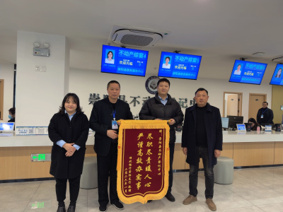 咸宁崇阳：“抵押即交证”   让企业融资不再等“贷”