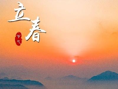 海报丨立春来信 梅寄东风