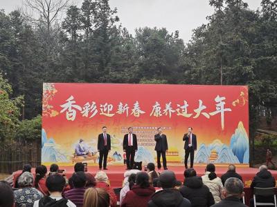 崇阳县铜钟乡：香彩迎新春  康养过大年