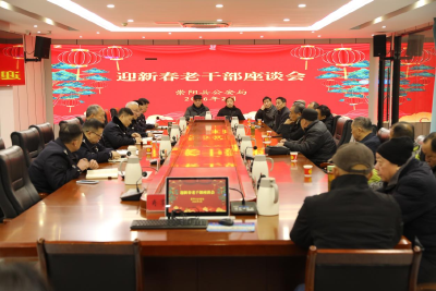 崇阳公安：新春共叙桑榆情  同心聚力启新程