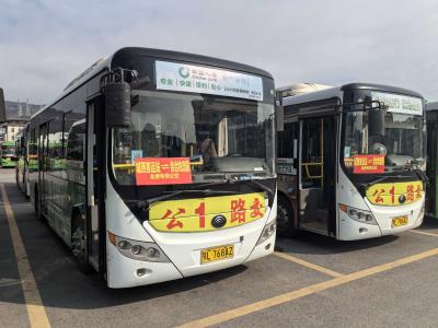 2月14日去中德汽车城抽奖，可乘免费专线（城西客运站—物流园）！