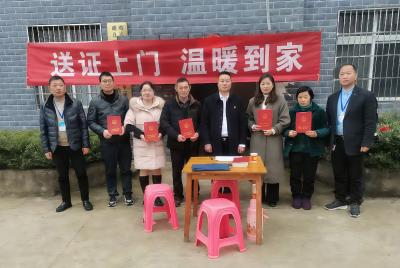 崇阳：送证上门  温暖到家