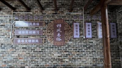 崇阳县桂口村：移风易俗大礼堂  传递文明新风尚