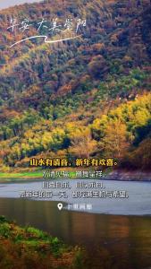 【微视】早安·大美崇阳